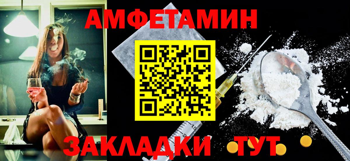 Мефедрон Прокопьевск
