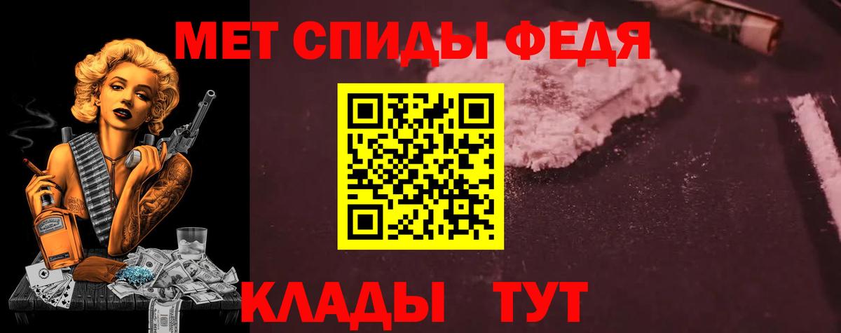 АМФЕТАМИН Premium  Вход с VPN  Amphetamine  Прокопьевск 