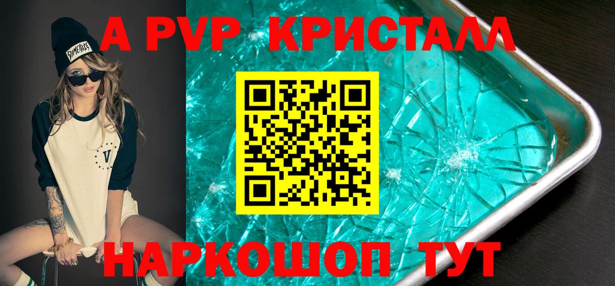 А ПВП  Alfa_PVP СК КРИС  Вход с VPN  Прокопьевск  Alfa_PVP мука 