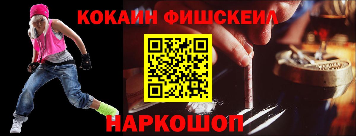 Кокаин Боливия Прокопьевск