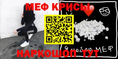 бутират Пыть-Ях