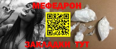 таблы Пенза