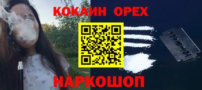 меф VHQ Партизанск