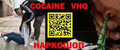 меф VHQ Партизанск