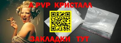 spice Пугачёв