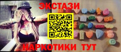 бутират Пыть-Ях