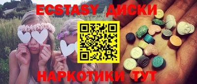гидропоника Пушкино