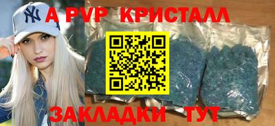 ешки Первоуральск