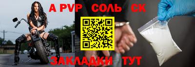 бутират Пыть-Ях