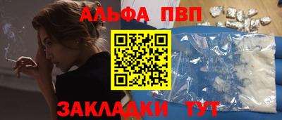бутират Пыть-Ях