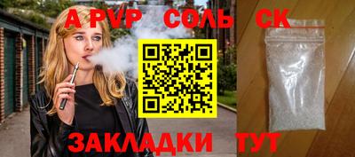 spice Пугачёв