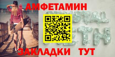 таблы Пенза