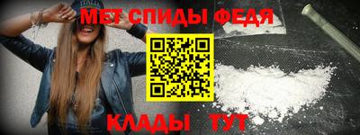 меф VHQ Партизанск