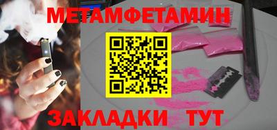 spice Пугачёв