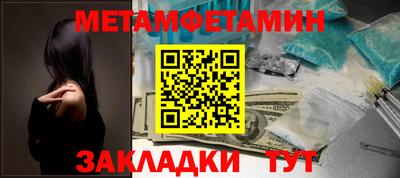 таблы Пенза