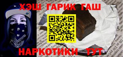 таблы Пенза