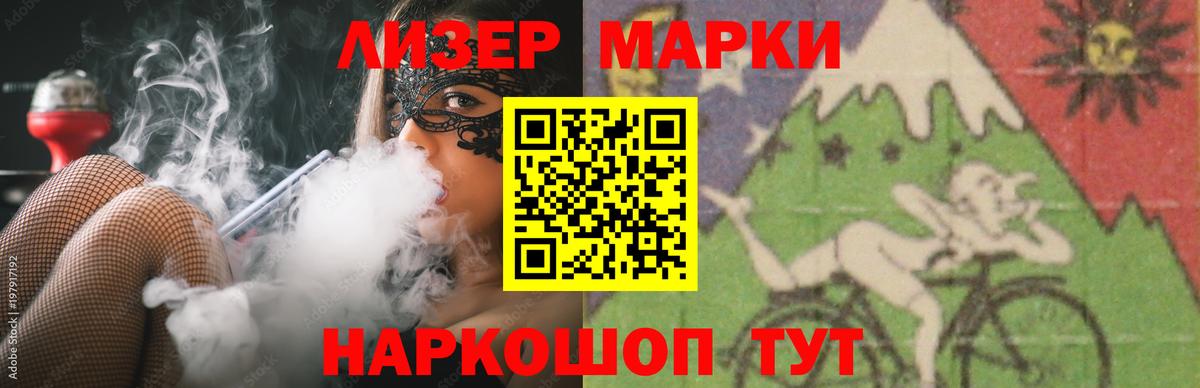 LSD-25 экстази кислота  LSD-25 экстази кислота  Вход с VPN  Прокопьевск 