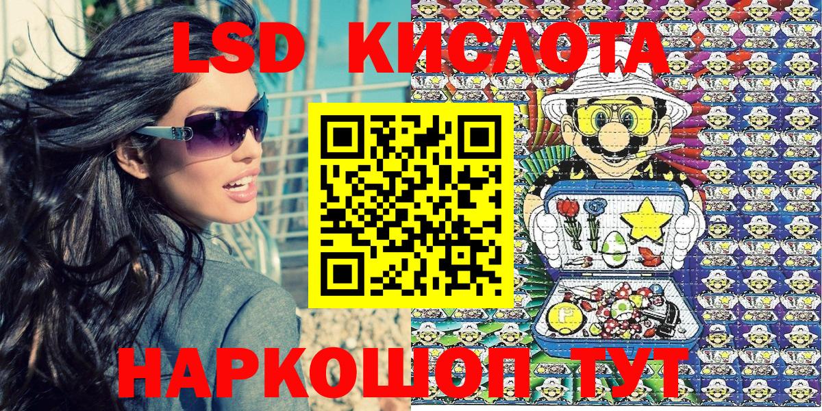 Марки N-bome 1,5мг  Марки N-bome 1,5мг  Вход с VPN  Прокопьевск 