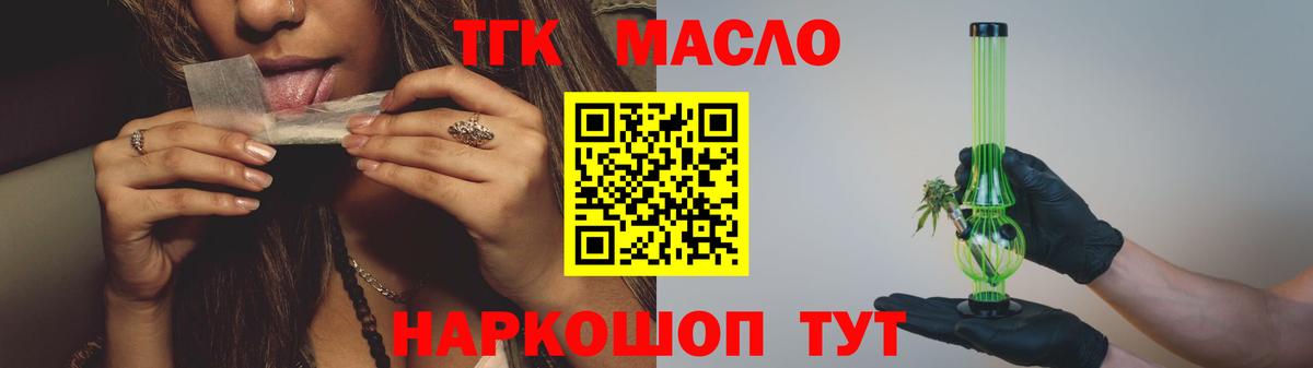 Гашиш  Меф МЯУ МЯУ  COCAIN  МАРИХУАНА  Меф   Вход с VPN  Прокопьевск  Кокаин  ЭКСТАЗИ 