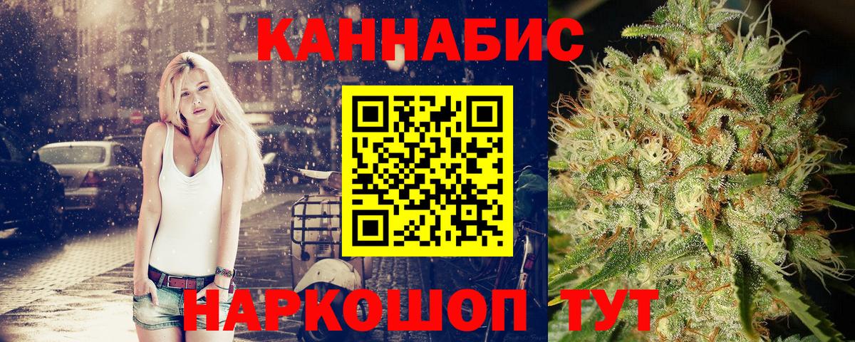 Каннабис AK-47  Бошки марихуана ГИДРОПОН  Конопля OG Kush  Прокопьевск  Шишки марихуана тримм  Вход с VPN 